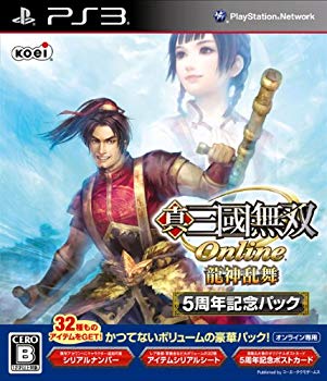 【中古】【非常に良い】真・三國無双Online ~龍神乱舞~ 5周年記念パック - PS3 i8my1cf｜IINEX
