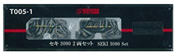 【中古】【非常に良い】ロクハン Zゲージ T005-1 セキ3000 2両セット khxv5rg|IINEX