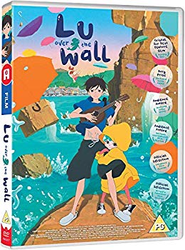 【中古】「夜明け告げるルーのうた」 英国版 [Import] [DVD] [PAL 再生環境をご確認ください] z2zed1b｜IINEX