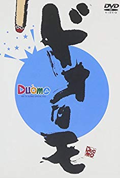 【中古】「ドォーモ」第２弾DVD wgteh8f｜IINEX 8,022円