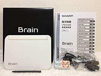 【中古】【非常に良い】シャープ Brain カラー電子辞書 高校生向け ホワイト色 PW-G5200-W tf8su2k|IINEX