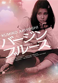【中古】バージンブルース [DVD] tf8su2k｜IINEX