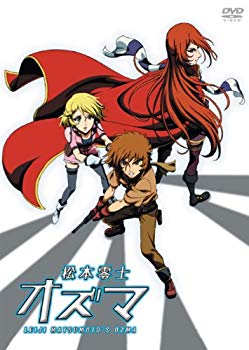 【中古】【非常に良い】松本零士 オズマ DVD BOX i8my1cf｜IINEX