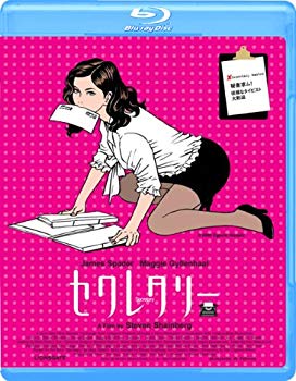 【中古】セクレタリー(Blu-ray Disc) i8my1cf|IINEX