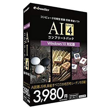 【中古】イーフロンティア AI GOLD 4 コンプリートパック w17b8b5|IINEX