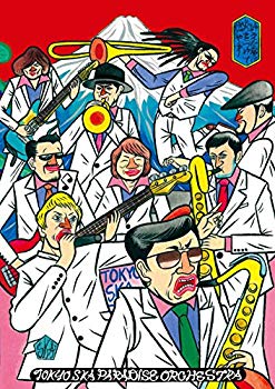 【中古】【非常に良い】叶えた夢に火をつけて燃やす LIVE IN KYOTO 2016.4.14」&「トーキョースカジャンボリー2016.8.6」 [DVD] 2zzhgl6｜IINEX