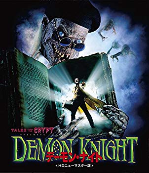 【中古】デーモン・ナイト HDニューマスター版 [Blu-ray] mxn26g8｜IINEX