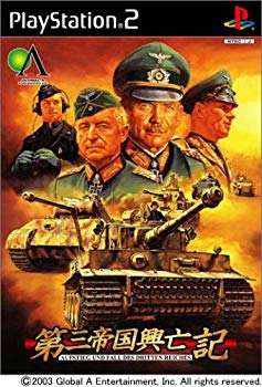 【中古】第二次世界大戦シミュレーションゲーム 第三帝国興亡記 cm3dmju|IINEX