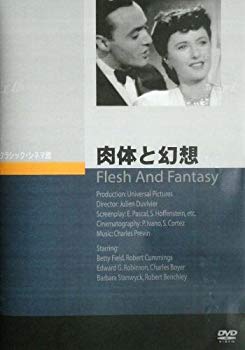 【中古】肉体と幻想 [DVD] 9jupf8b｜IINEX