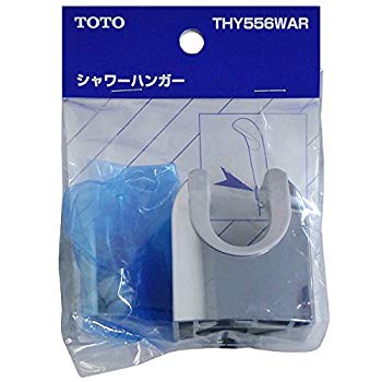 【中古】【非常に良い】TOTO シャワーハンガー THY556WAR 2zzhgl6｜IINEX