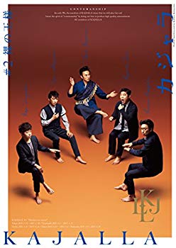 【中古】【非常に良い】小林賢太郎コント公演 カジャラ#2『裸の王様』DVD z2zed1b|IINEX