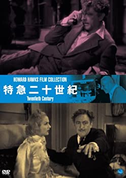 【中古】【非常に良い】特急二十世紀 [DVD]｜IINEX