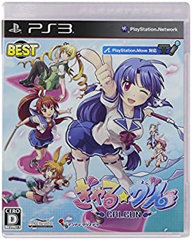 【中古】ぎゃる☆がん BEST|IINEX
