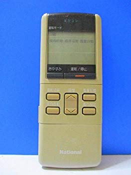 【中古】【非常に良い】ナショナル エアコンリモコン A75C289 d2ldlup|IINEX
