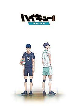 【中古】劇場版総集編 後編『ハイキュー!!?勝者と敗者』(初回生産限定版) [Blu-ray] w17b8b5｜IINEX