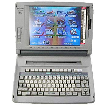 【中古】【非常に良い】SHARP　ワープロ　書院 WD-M800 wgteh8f｜IINEX