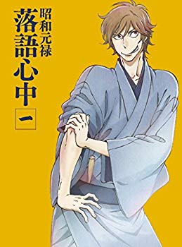 【中古】【非常に良い】「昭和元禄落語心中」初回限定版 全7巻 [マーケットプレイスblu-ray全巻セット] n5ksbvb｜IINEX