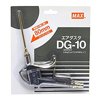 【中古】【人並み外れたに好いたらしい】マックス(MAX) エアダスタ DG-10 wyw801m