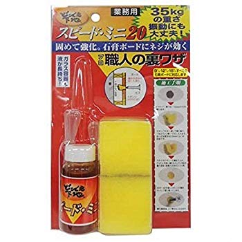 【中古】【人並み外れたに好いたらしい】高島 壁・上昇限度の基盤づくり 迅速さミニ20 #15031 ggw725x