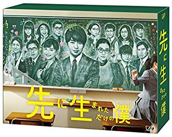 【中古】【非常に良い】先に生まれただけの僕 Blu-ray BOX z2zed1b|IINEX
