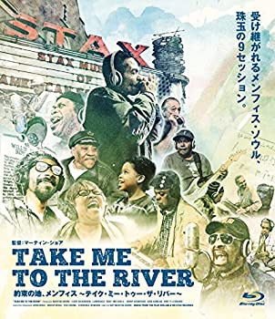 【中古】約束の地、メンフィス ～テイク・ミー・トゥー・ザ・リバー [Blu-ray]｜IINEX