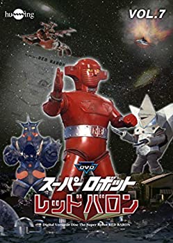 【中古】【非常に良い】DVDスーパーロボットレッドバロンバリューセットvol.7-8｜IINEX