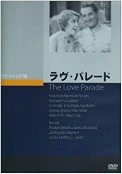 【中古】ラヴ・パレード [DVD] 6g7v4d0｜IINEX 8,066円