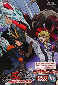 【中古】【非常に良い】遊☆戯☆王5D’s DVDシリーズ DUELBOX【1】 6g7v4d0|IINEX