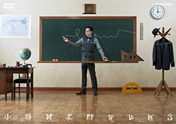 【中古】【非常に良い】小林賢太郎テレビ 3 [DVD] i8my1cf｜IINEX