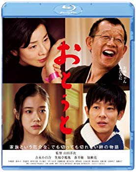 【中古】【非常に良い】あの頃映画 松竹ブルーレイ・コレクション おとうと [Blu-ray] ggw725x｜IINEX