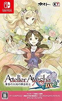 【中古】【非常に良い】【Switch】アーシャのアトリエ ~黄昏の大地の錬金術士~ DX (パッケージ版封入特典(オリジナルサウンドトラック ダウンロードシリアル) 同梱)｜IINEX