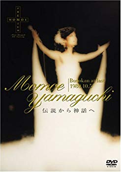 【中古】【非常に良い】日本武道館さよならコンサート・ライブ 山口百恵 -伝説から神話へ- [DVD] cm3dmju｜IINEX