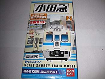 【中古】【非常に良い】Bトレインショーティー 私鉄シリーズ 小田急電鉄 5000形 2両セット プラモデル o7r6kf1｜IINEX