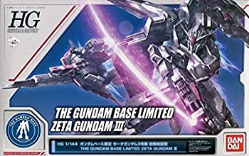 【中古】【非常に良い】HG 1/144 ガンダムベース限定 ゼータガンダム3号機 初期検証型 機動戦士Ζガンダム|IINEX