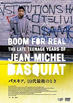 【中古】バスキア、10代最後のとき [DVD]｜IINEX