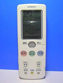 【中古】日立 エアコンリモコン RAR-3L2 khxv5rg｜IINEX