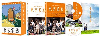 【中古】東京家族 豪華版(2枚組・横尾忠則ポスターアート使用特製アウターケース付)Blu-ray 【初回限定生産】 khxv5rg|IINEX