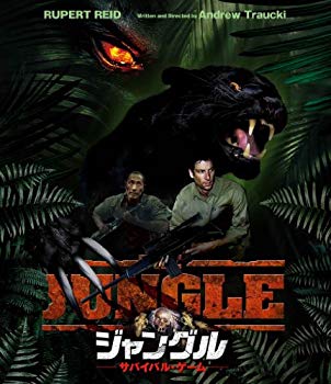 【中古】【非常に良い】ジャングル サバイバル・ゲーム[Blu-ray] 9jupf8b｜IINEX