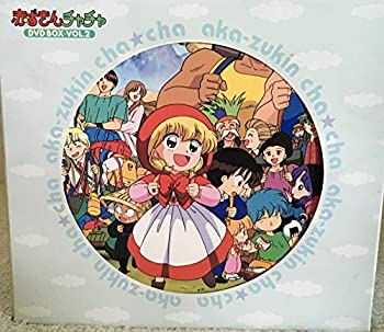 【中古】赤ずきんチャチャ DVD-BOX VOL.2｜IINEX 39,383円
