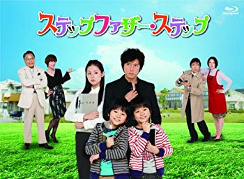 【中古】【非常に良い】ステップファザー・ステップ BD-BOX [Blu-ray] tf8su2k｜IINEX