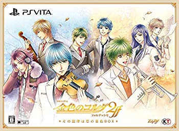 【中古】【非常に良い】金色のコルダ2 ff (フォルテッシモ) その旋律は恋の音色BOX - PSVita n5ksbvb｜IINEX