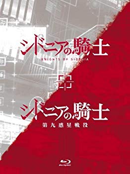 【中古】【非常に良い】「シドニアの騎士」「シドニアの騎士 第九惑星戦役」Blu-ray BOX dwos6rj|IINEX