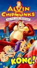 【中古】【非常に良い】Kong [VHS]｜IINEX
