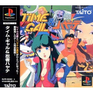 【中古】【非常に良い】タイムギャル&忍者ハヤテ p706p5g|IINEX