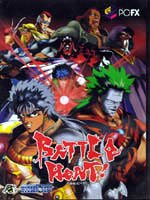 【中古】バトルヒート 【PC-FX】|IINEX