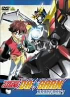 【中古】【非常に良い】伝説の勇者 ダ・ガーン BRAVE-BOX 1 [DVD] cm3dmju｜IINEX