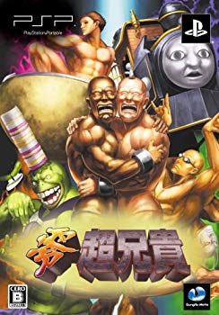 【中古】零・超兄貴(限定版) - PSP 6g7v4d0｜IINEX