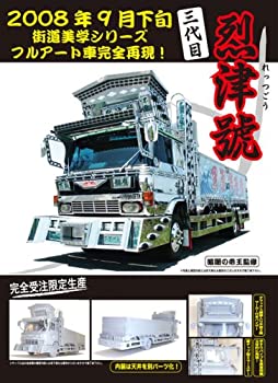 【中古】【非常に良い】フジミ模型 1/32 TR番外1 三代目 烈津號｜IINEX 32,469円