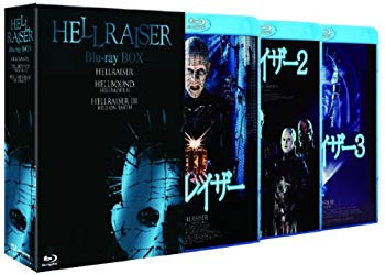【中古】【非常に良い】ヘルレイザー　ブルーレイ（初回限定生産3枚組） [Blu-ray] g6bh9ry｜IINEX