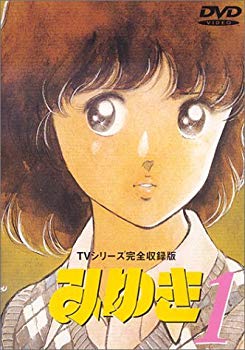 【中古】みゆき [レンタル落ち] （全10巻） [マーケットプレイスDVDセット商品] i8my1cf｜IINEX